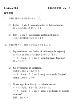 B04解答
