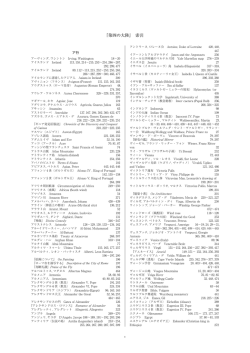 こちら