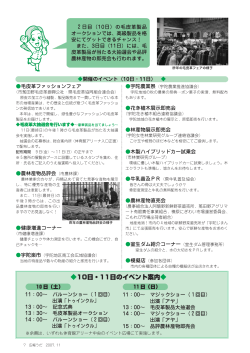 P7（PDF：246KB）