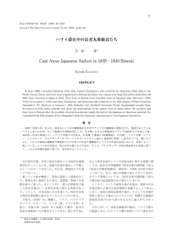PDF 598KB - 放送大学附属図書館