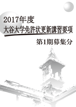 第4～6期分