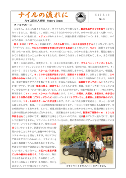 アザーン