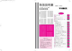 135-4065型 、135-4066型 、135-5000型