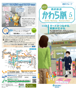 2010年5月発行号