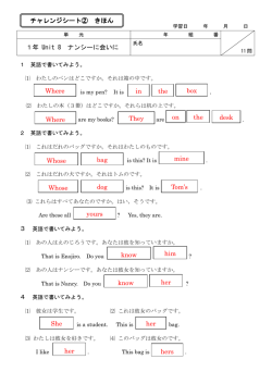 あなたを知っています