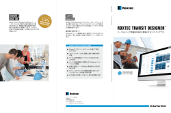 Roxtec Transit Designer&trade; folder