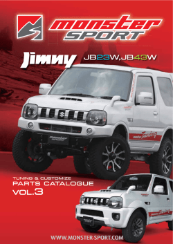 Engine - モンスタースポーツ