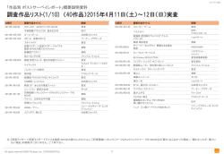 （PDF） ダウンロード - GEM Standard