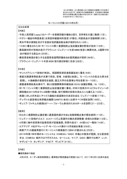 2016年5月号