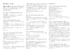 【 日本の港町 】 2003/ 5/29 21:18 [ No.9469 / 15916 ]