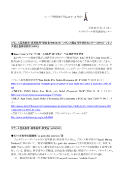 2014年11月