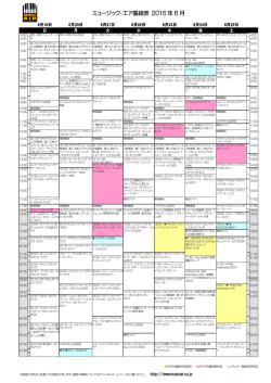 06/19-06/25