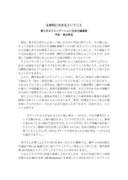 こちら - 学校法人東洋英和女学院
