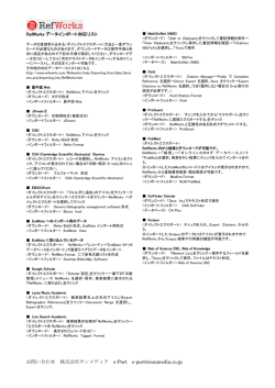 お問い合わせ 株式会社サンメディア e-Port e