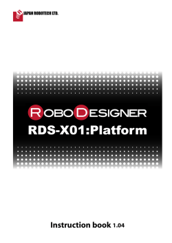 RDS-X01:Platform