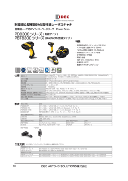 カタログ