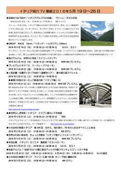 「フィレンツェ猫旅」他見どころ満載です。