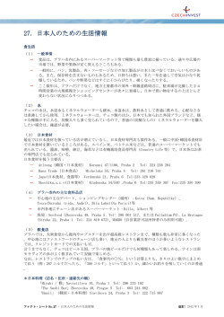 Fact Sheet - CzechInvest