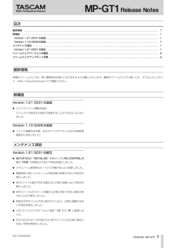 MP-GT1 Release Notes
