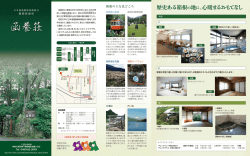 パンフレット［961KB］