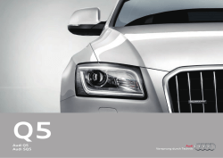 Q5 - アウディ