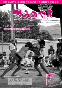 全ページダウンロード [PDFファイル／2.01MB]