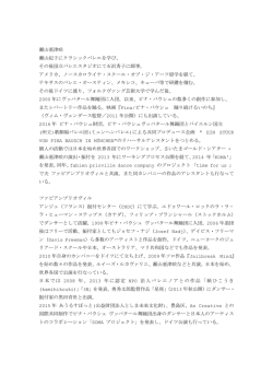 瀬山亜津咲 瀬山紀子にクラシックバレエを学び、 その後国立バレエ