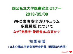 702KB - 大阪大学医学部附属病院