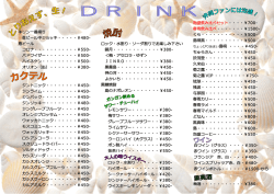 キリン  番搾り ビール中ジョッキ・・・・・￥480