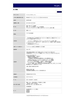 印刷[PDFダウンロード]