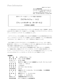 詳しくはこちら