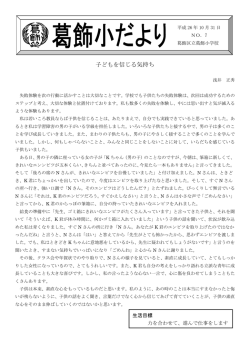 11月号