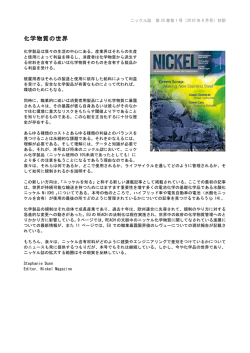 日本語抄訳版 [PDF : 856KB]