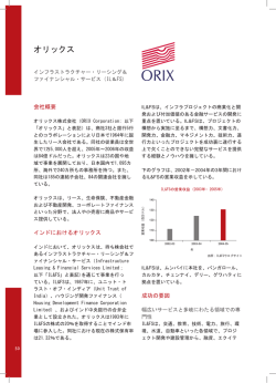 Japan Book in Japanese 16