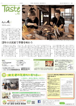 Postscript codes converted from Printdata