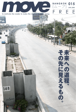 10 - movebkk.com