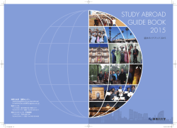 STUDY ABROAD GUIDE BOOK 2015