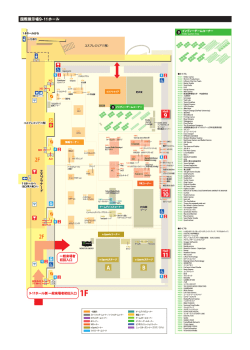 AED AED AED 際展示場9