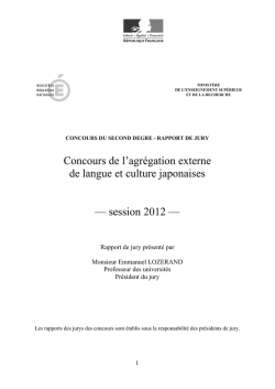 session 2012