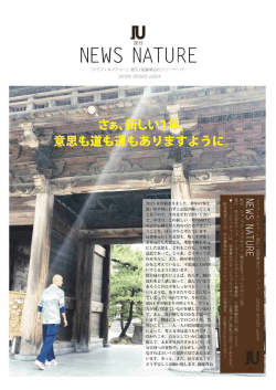2015/1 第14号