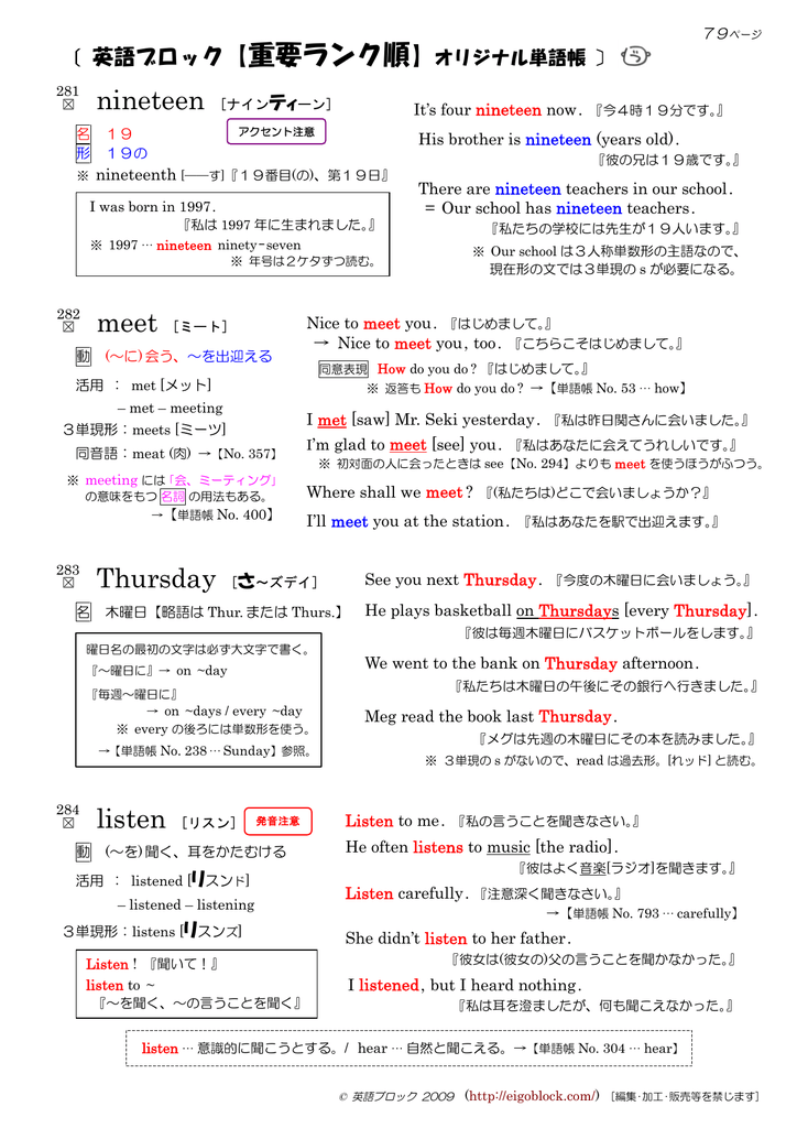 完全版 Pdfファイル