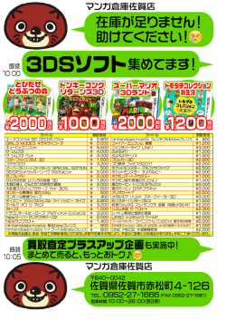 2500 \ 1500 \ 1000 \ 2000 \ 2500 \ 2000 \ 2800 \ エースコンバット3D