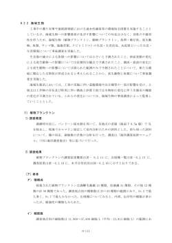 第6章その2 （PDF:11214KB