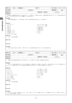 芸術学美術史系列