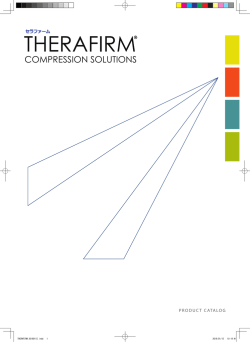 THERAFIRM 20160115.indd