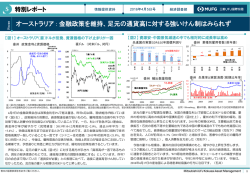 金融政策を維持、足元の通貨高に対する強いけん制はみ