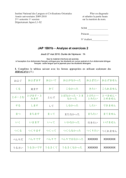 Code et intitul&eacute; de l`&eacute;preuve