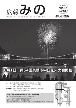 1ページ(PDF形式698KB)