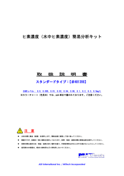 （MSDS付き）：スタンダードタイプ