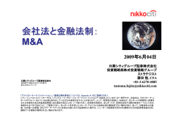 こちらからPDFでご覧いただくことができます。【PDF file】 - G-SEC